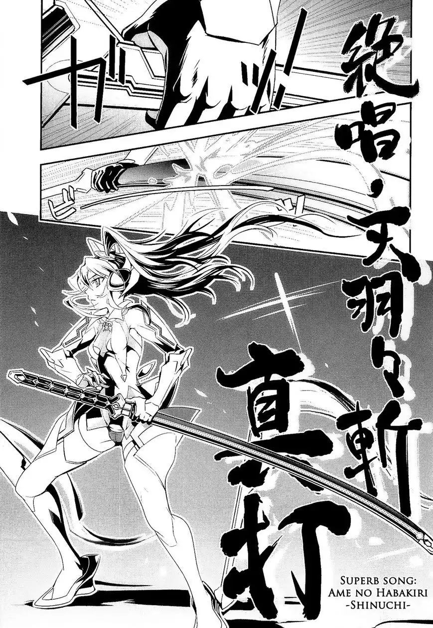 Senki Zesshou Symphogear Chapter 12 18